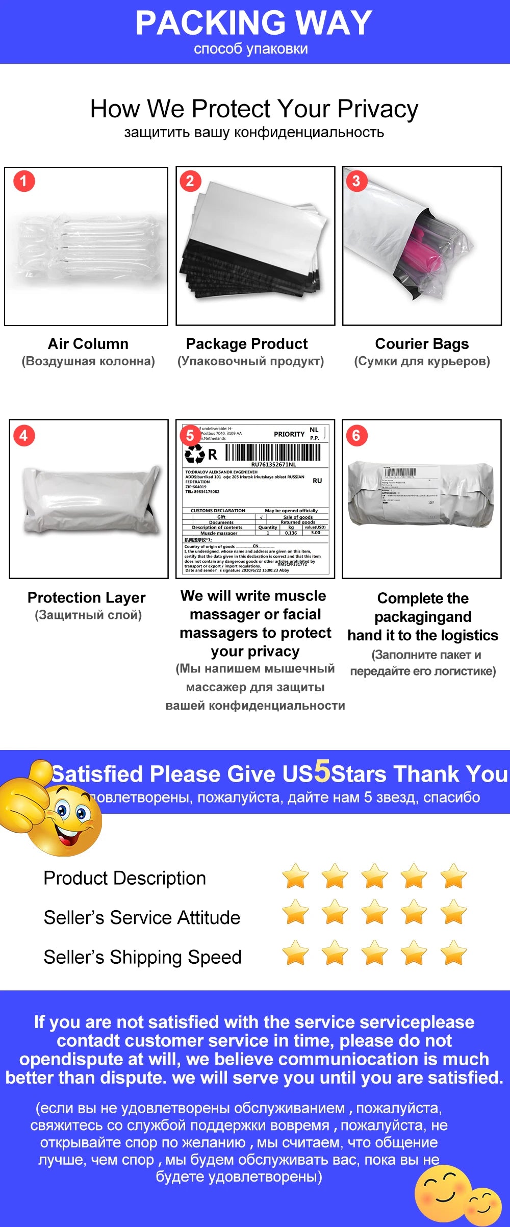 Plug Anal Vibrant Connecté - Masseur Prostate